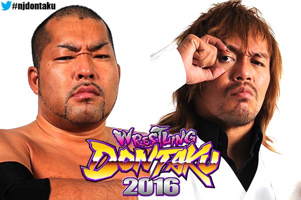 New Japan iPPV cards