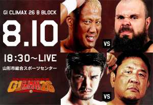 NJPW G-1 Climax