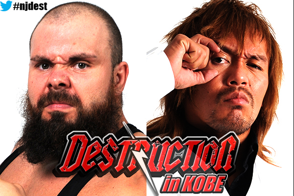 NJPW Destruction iPPV Results