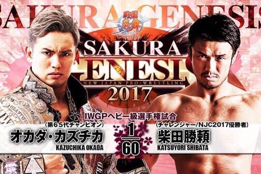 NJPW Sakuru Genesis iPPV Results