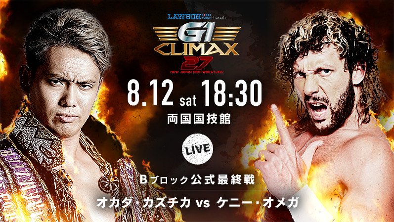 NJPW G-1 Climax