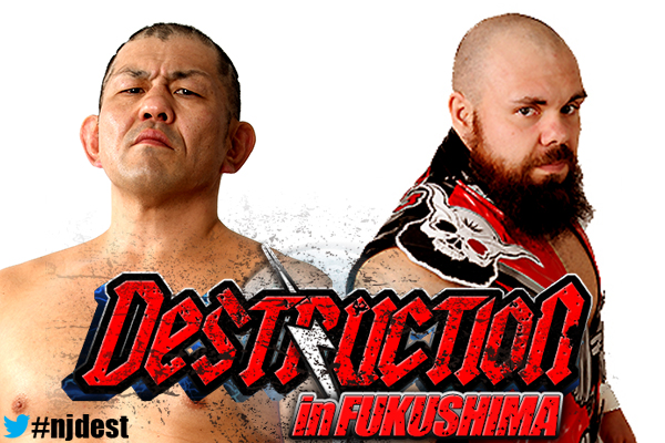 NJPW Destruction Results