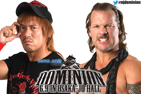 NJPW Dominion